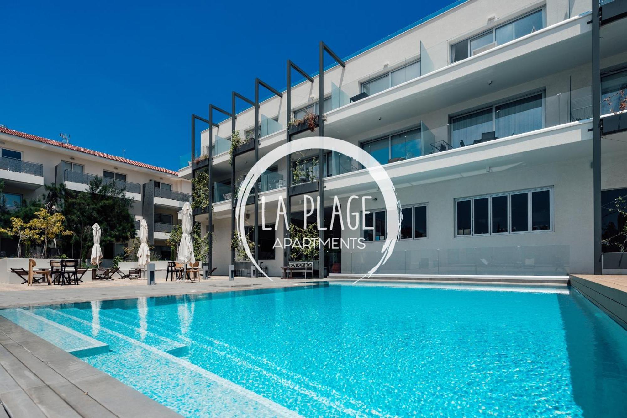 ♥ Sunny&Cozy Family Apartment ★ Walk To The Beach☼ Paralimni Exteriér fotografie